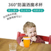 1PC 360 Baby Cups Can Be Rotated Magic Cup Baby Learning Drinking Cup LeakProof Child Water Cup Bottle 240ML Copos Learning cup